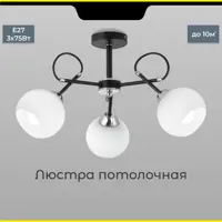слайд 6