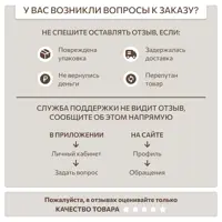 слайд 8