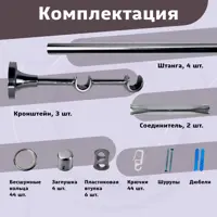 слайд 3