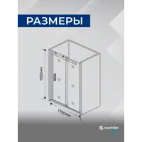 слайд 3
