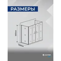 слайд 3