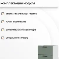 слайд 3