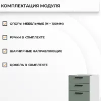 слайд 3