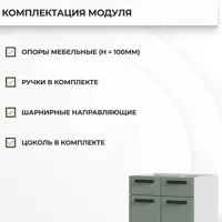 слайд 3