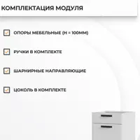 слайд 3