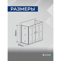 слайд 3