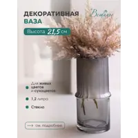 слайд 0