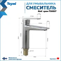 слайд 14