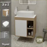 слайд 0