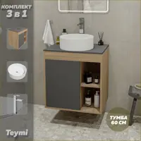 слайд 0