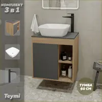 слайд 0