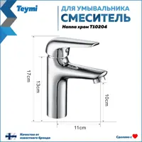 слайд 14