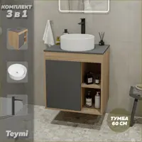 слайд 0