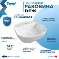 слайд 8