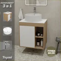 слайд 0