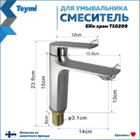 слайд 14