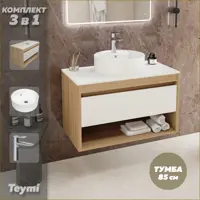 слайд 0