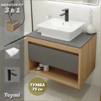 слайд 0