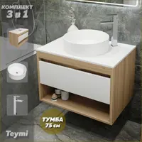 слайд 0