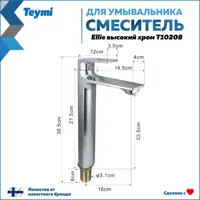 слайд 14