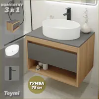 слайд 0