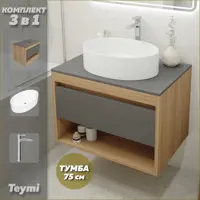 слайд 0
