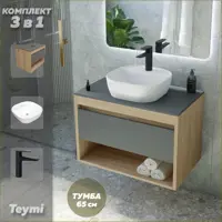 слайд 0