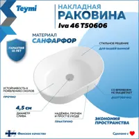 слайд 7