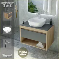 слайд 0
