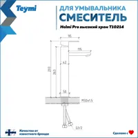 слайд 14