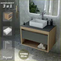 слайд 0