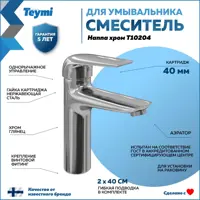 слайд 8