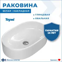 слайд 8