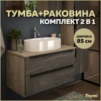 слайд 0