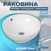 слайд 8