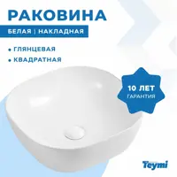 слайд 8