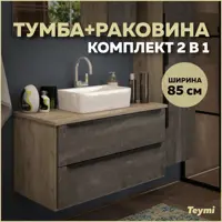 слайд 0