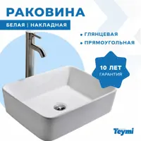 слайд 8