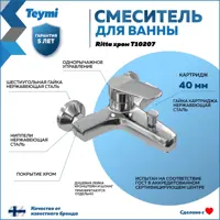 слайд 8