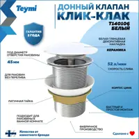 слайд 6