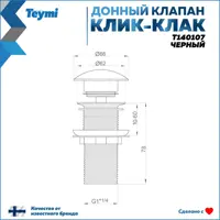 слайд 7