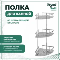 слайд 7