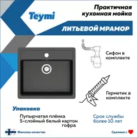 слайд 6