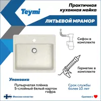 слайд 6