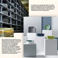 слайд 5