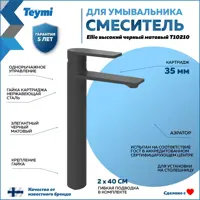 слайд 8
