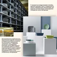слайд 5