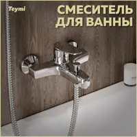 слайд 0