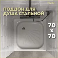 слайд 0