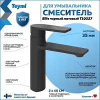 слайд 7